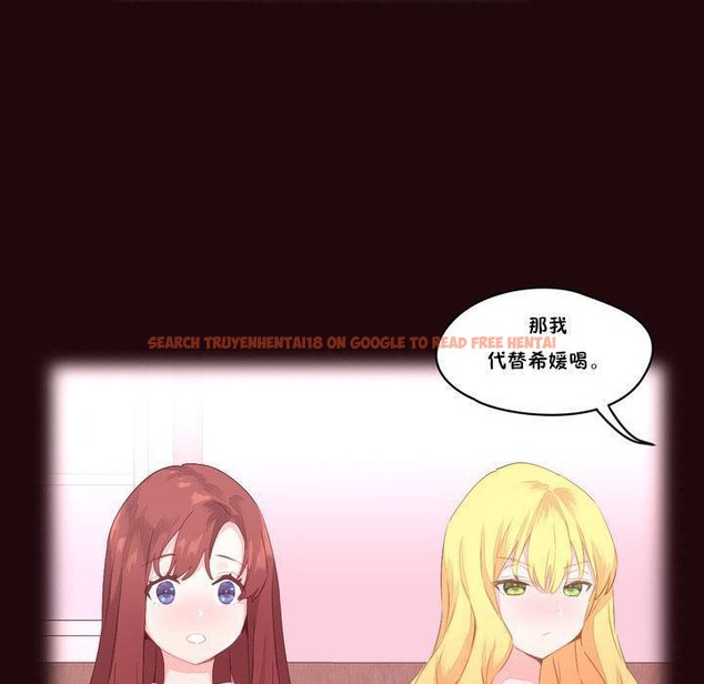 查看漫画秘香 - 第15話 - tymanga.com中的2247938图片