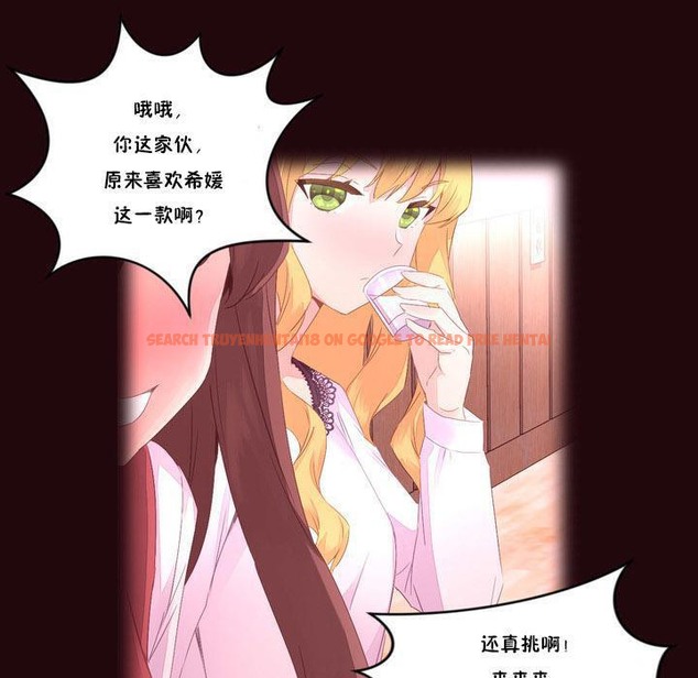 查看漫画秘香 - 第15話 - tymanga.com中的2247941图片