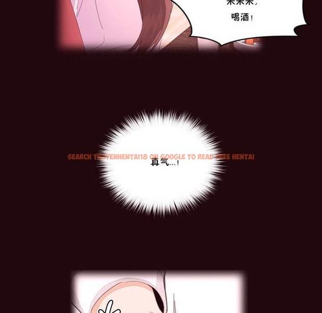 查看漫画秘香 - 第15話 - tymanga.com中的2247942图片