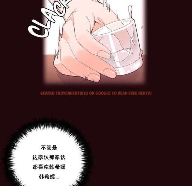 查看漫画秘香 - 第15話 - tymanga.com中的2247943图片