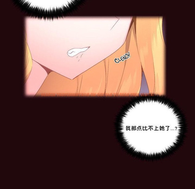 查看漫画秘香 - 第15話 - tymanga.com中的2247944图片