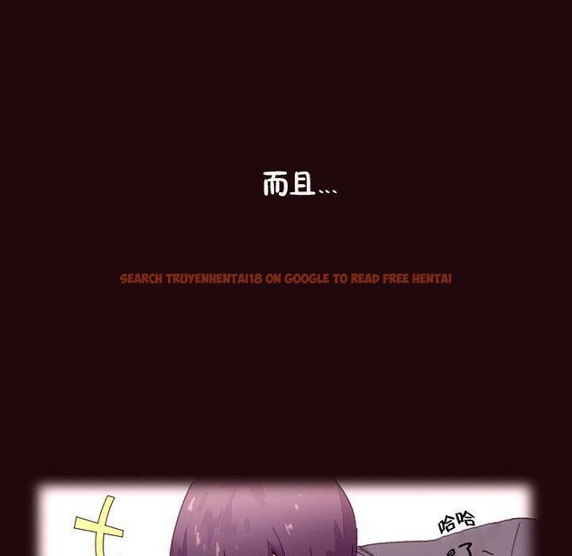 查看漫画秘香 - 第15話 - tymanga.com中的2247946图片