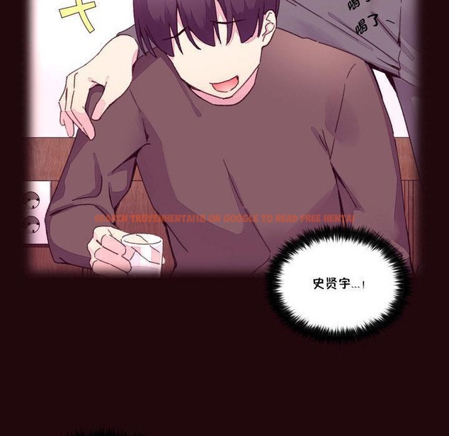 查看漫画秘香 - 第15話 - tymanga.com中的2247947图片