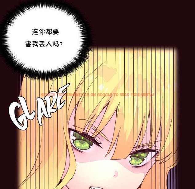 查看漫画秘香 - 第15話 - tymanga.com中的2247948图片