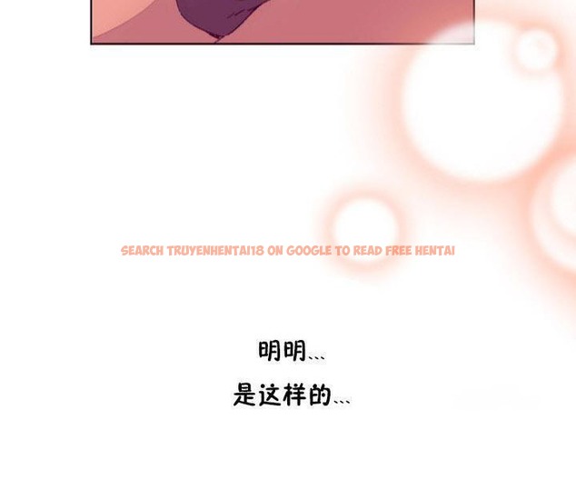 查看漫画秘香 - 第15話 - tymanga.com中的2247953图片