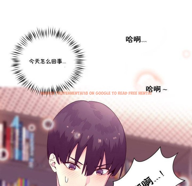 查看漫画秘香 - 第15話 - tymanga.com中的2247954图片