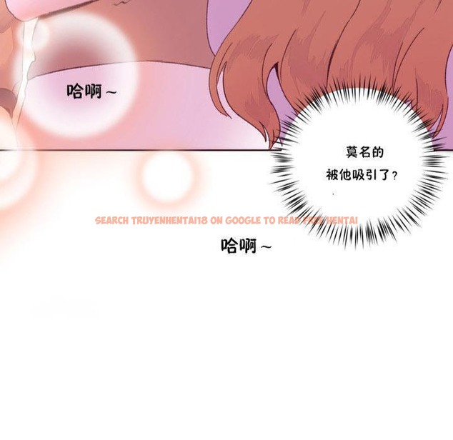 查看漫画秘香 - 第15話 - tymanga.com中的2247956图片