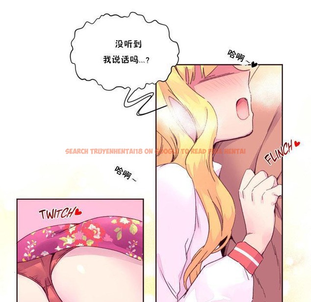 查看漫画秘香 - 第15話 - tymanga.com中的2247960图片
