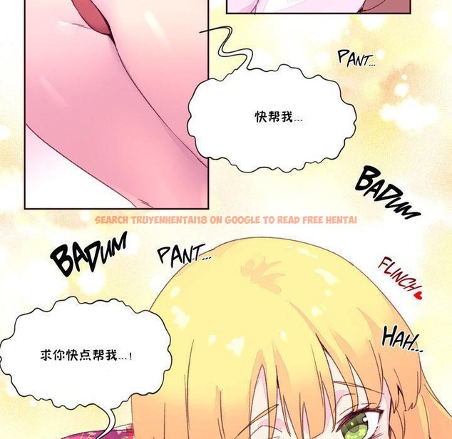 查看漫画秘香 - 第15話 - tymanga.com中的2247961图片