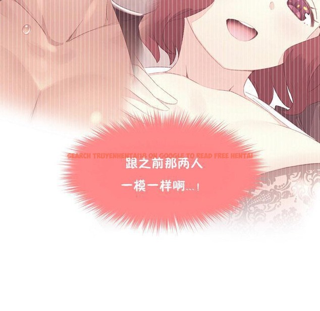 查看漫画秘香 - 第15話 - tymanga.com中的2247967图片
