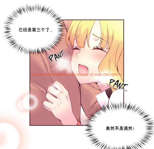查看漫画秘香 - 第15話 - tymanga.com中的2247969图片