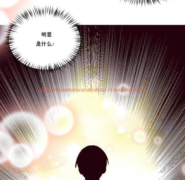查看漫画秘香 - 第15話 - tymanga.com中的2247970图片