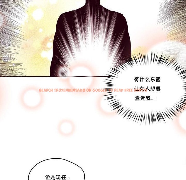 查看漫画秘香 - 第15話 - tymanga.com中的2247971图片
