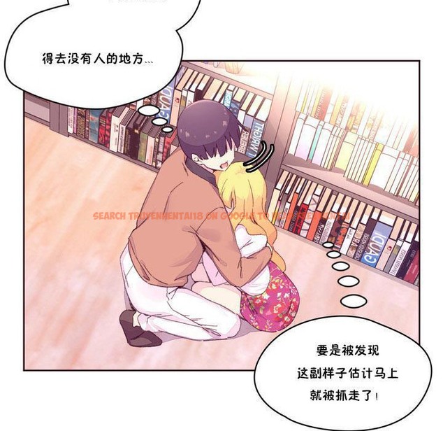 查看漫画秘香 - 第15話 - tymanga.com中的2247972图片