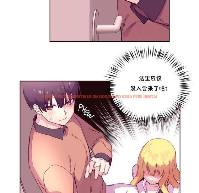 查看漫画秘香 - 第15話 - tymanga.com中的2247978图片