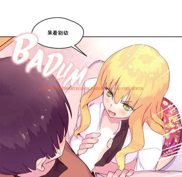 查看漫画秘香 - 第15話 - tymanga.com中的2247981图片