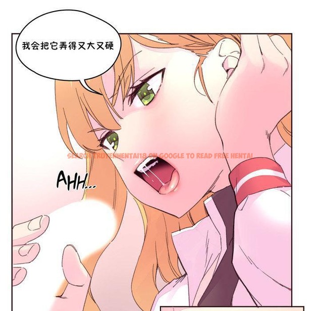查看漫画秘香 - 第15話 - tymanga.com中的2247983图片