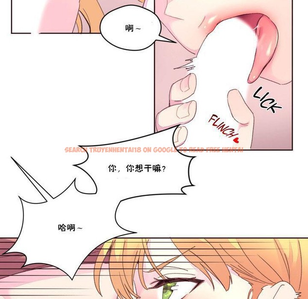 查看漫画秘香 - 第15話 - tymanga.com中的2247984图片
