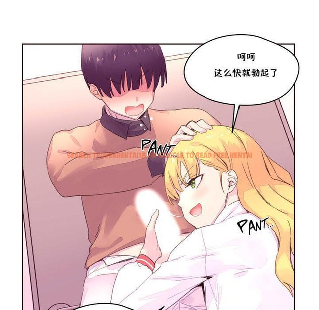 查看漫画秘香 - 第15話 - tymanga.com中的2247988图片