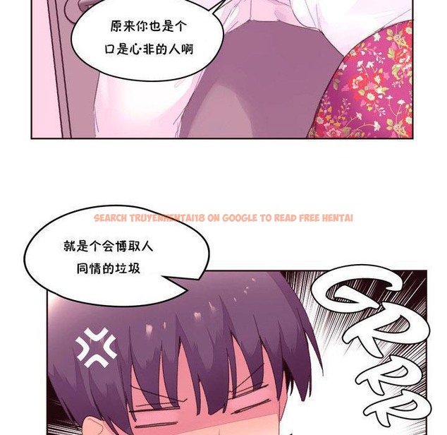 查看漫画秘香 - 第15話 - tymanga.com中的2247989图片