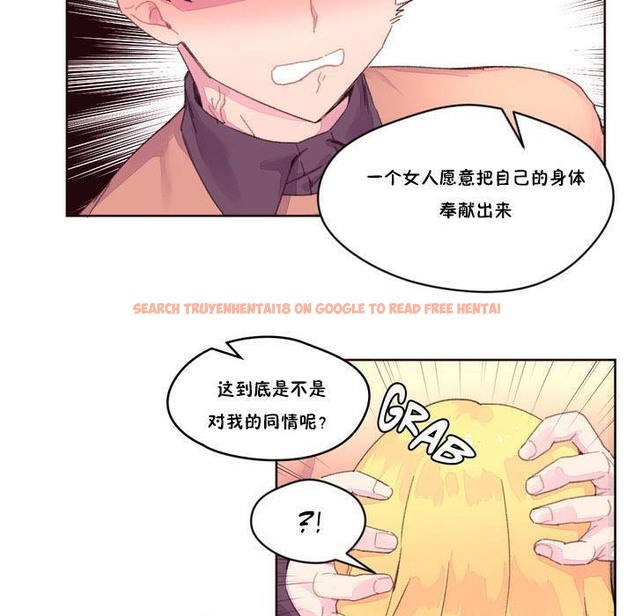 查看漫画秘香 - 第15話 - tymanga.com中的2247990图片
