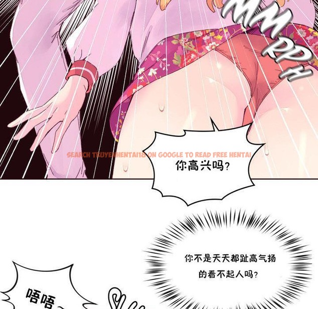 查看漫画秘香 - 第15話 - tymanga.com中的2247994图片