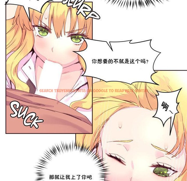查看漫画秘香 - 第15話 - tymanga.com中的2247995图片