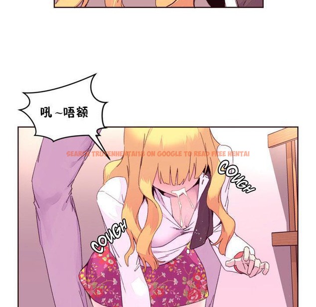 查看漫画秘香 - 第15話 - tymanga.com中的2248002图片