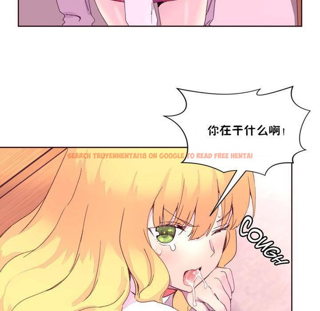 查看漫画秘香 - 第15話 - tymanga.com中的2248003图片