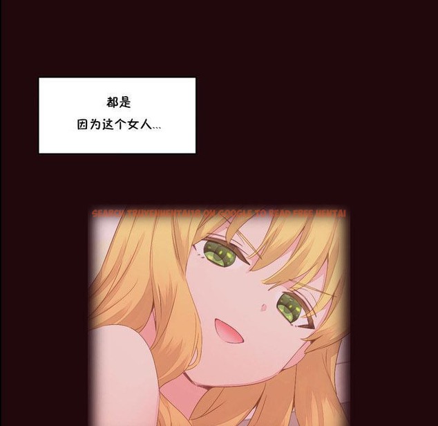 查看漫画秘香 - 第15話 - tymanga.com中的2248013图片