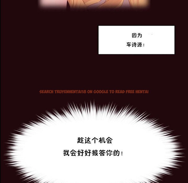 查看漫画秘香 - 第15話 - tymanga.com中的2248014图片