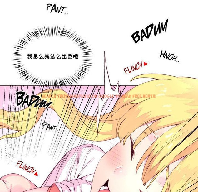查看漫画秘香 - 第15話 - tymanga.com中的2248020图片