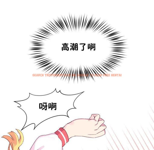 查看漫画秘香 - 第15話 - tymanga.com中的2248039图片