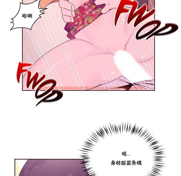 查看漫画秘香 - 第16話 - tymanga.com中的2248052图片