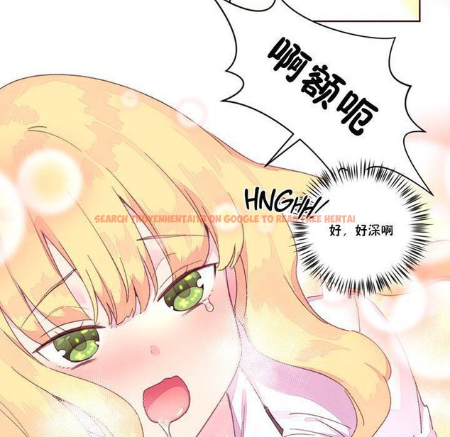查看漫画秘香 - 第16話 - tymanga.com中的2248061图片