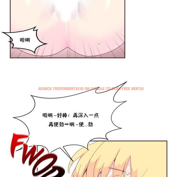 查看漫画秘香 - 第16話 - tymanga.com中的2248072图片