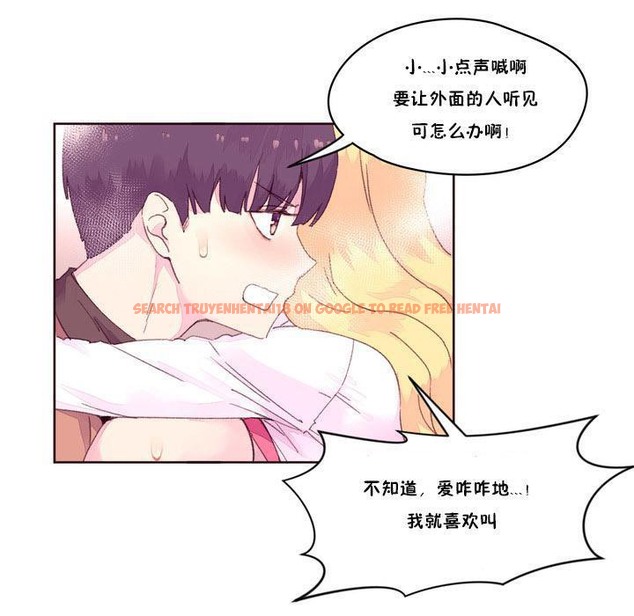 查看漫画秘香 - 第16話 - tymanga.com中的2248075图片