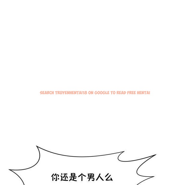 查看漫画秘香 - 第16話 - tymanga.com中的2248076图片