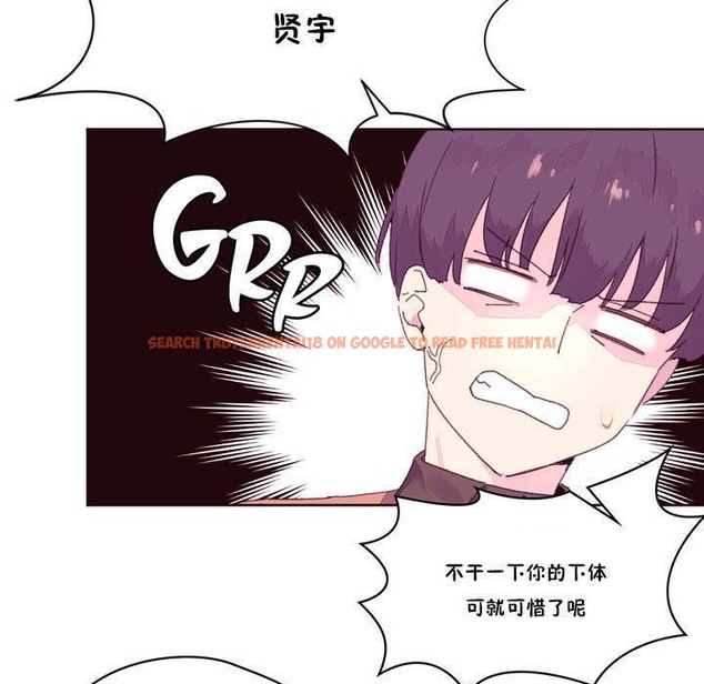 查看漫画秘香 - 第16話 - tymanga.com中的2248077图片