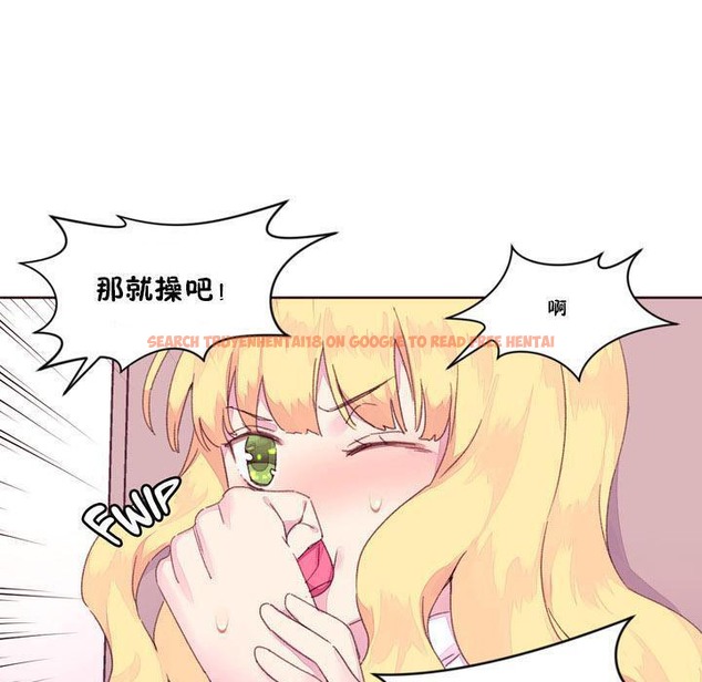 查看漫画秘香 - 第16話 - tymanga.com中的2248080图片