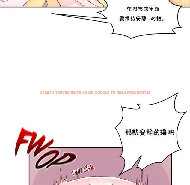 查看漫画秘香 - 第16話 - tymanga.com中的2248081图片