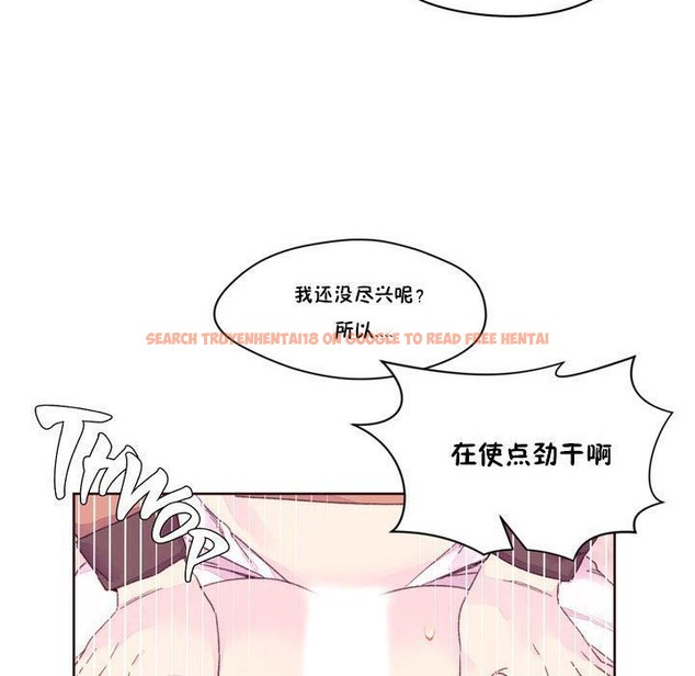 查看漫画秘香 - 第16話 - tymanga.com中的2248090图片