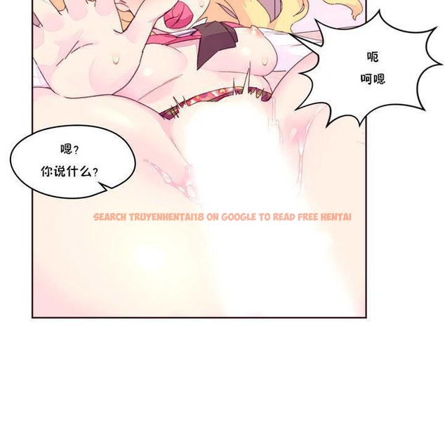 查看漫画秘香 - 第16話 - tymanga.com中的2248100图片