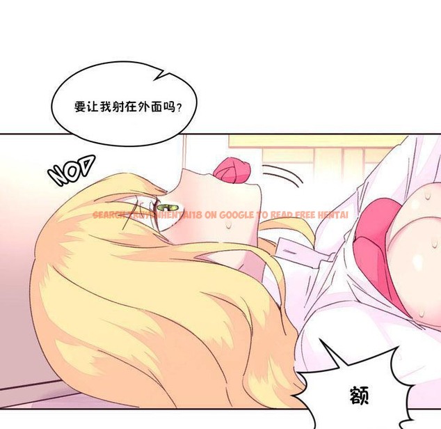 查看漫画秘香 - 第16話 - tymanga.com中的2248101图片
