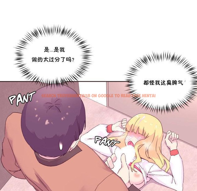 查看漫画秘香 - 第16話 - tymanga.com中的2248111图片