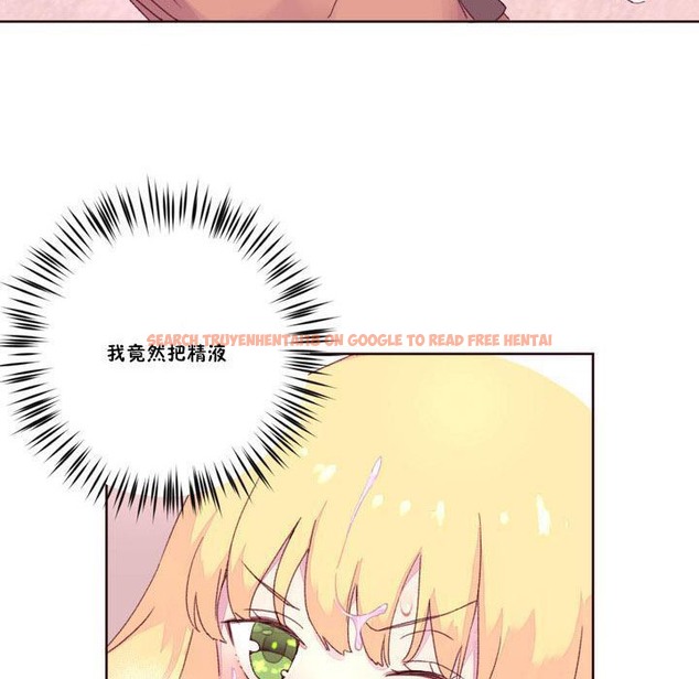 查看漫画秘香 - 第16話 - tymanga.com中的2248112图片