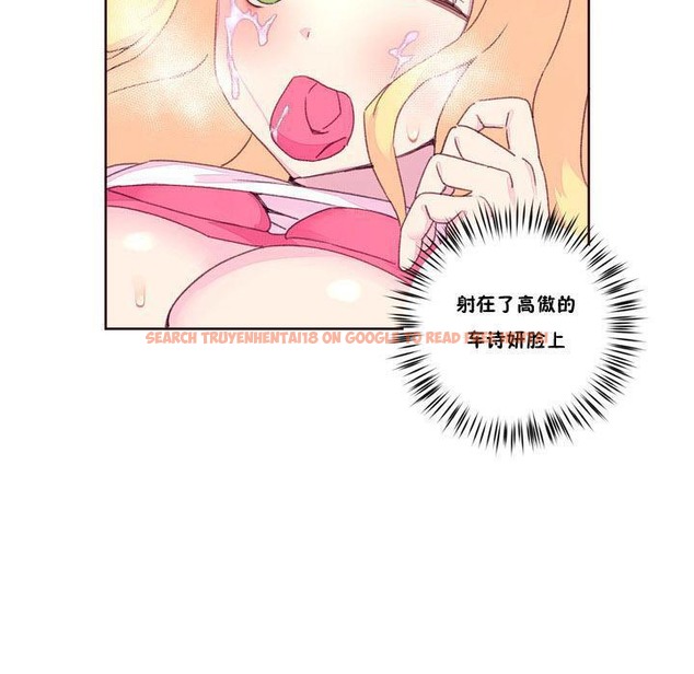 查看漫画秘香 - 第16話 - tymanga.com中的2248113图片