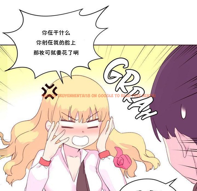 查看漫画秘香 - 第16話 - tymanga.com中的2248116图片
