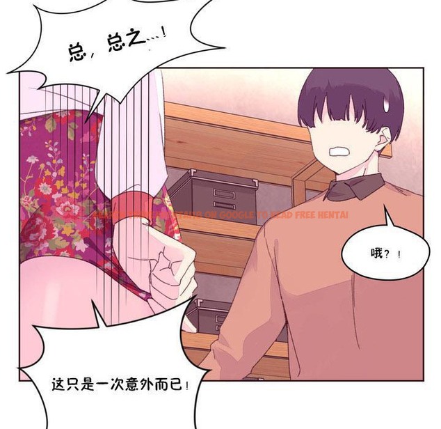 查看漫画秘香 - 第16話 - tymanga.com中的2248119图片