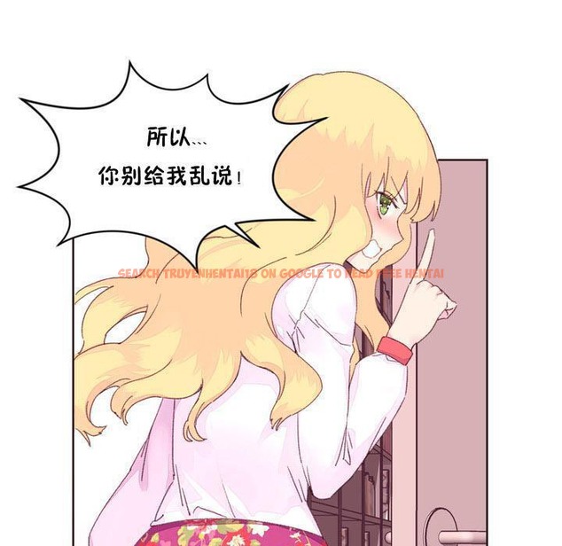 查看漫画秘香 - 第16話 - tymanga.com中的2248121图片